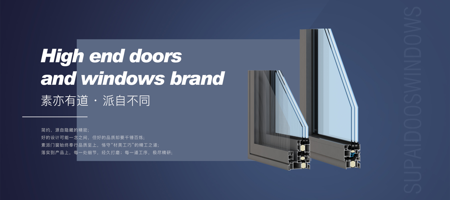 西安(ān)系統門窗加盟